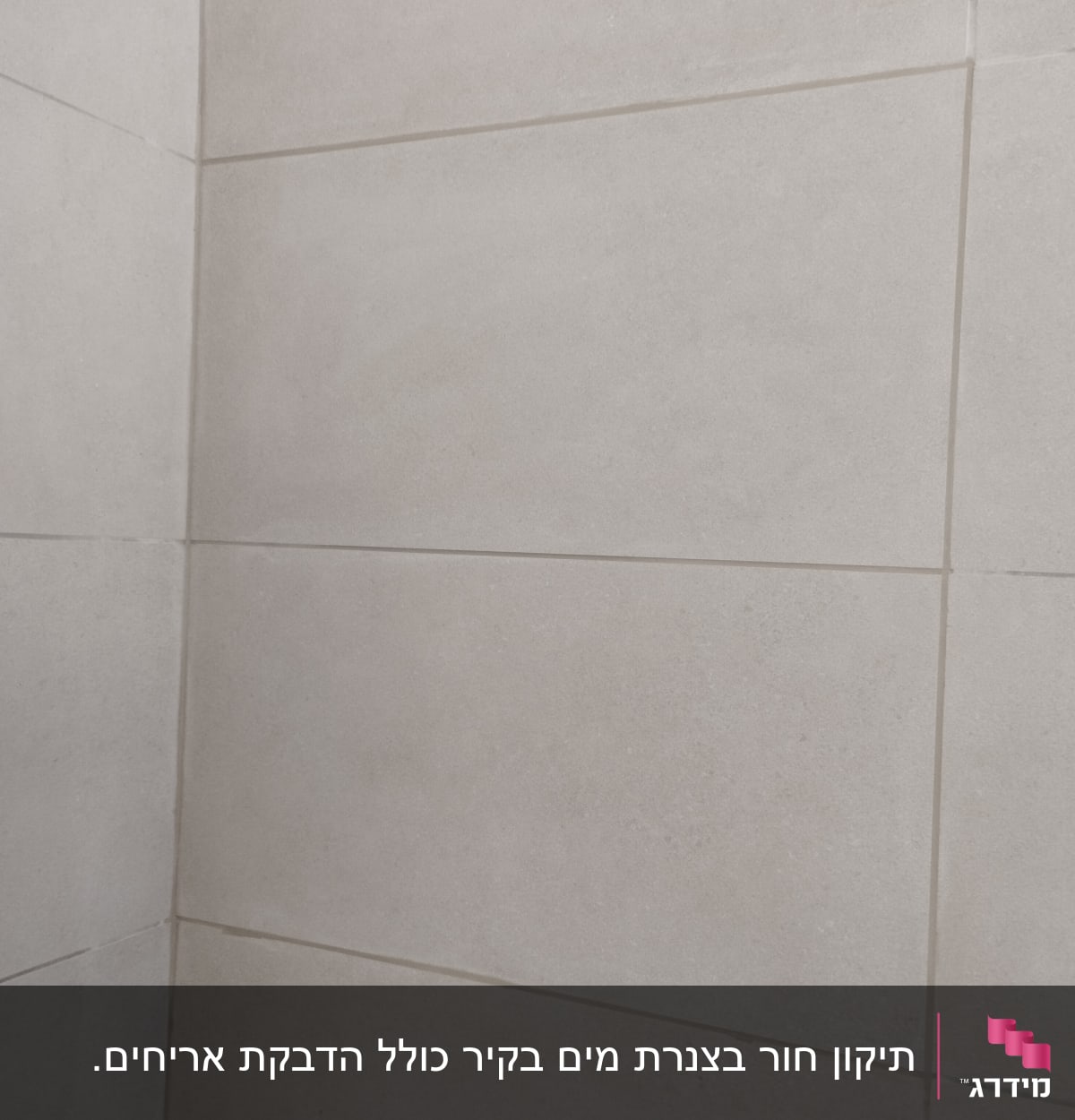 קיר אריחים אפור ללא אלמנטים של אינסטלציה